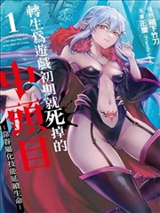 治愈美食漫画午夜面包店封面