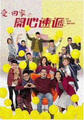刑侦推理剧长夜将明剧照