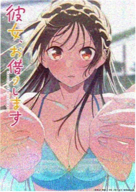 治愈日常动漫像素之城海报