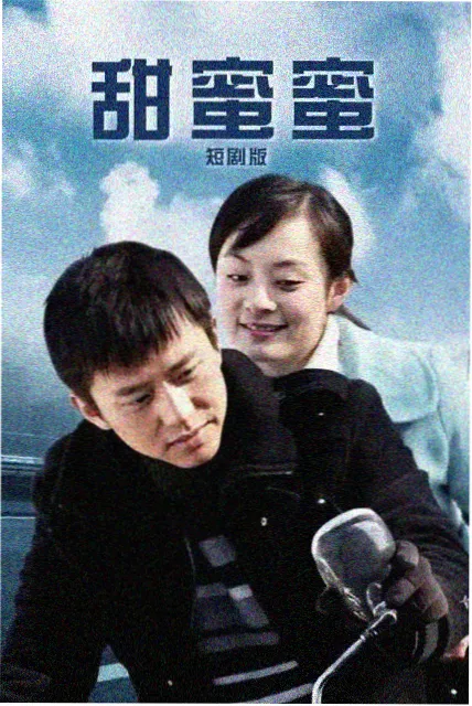 编辑推荐剧集海报